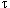 tau