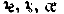 machten