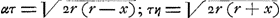 formule