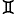 Tweelingen