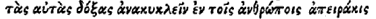 Grieks