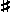 kruis