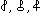 tekens