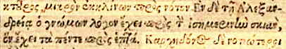 Strabo 1587, fout