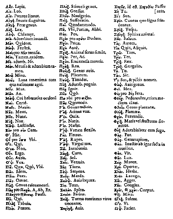 Grieks 3