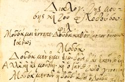 detail album-inscriptie