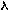 labda