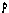 rho